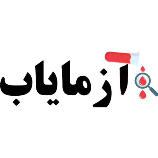 آزمایش در منزل آزمایاب - نمونه‌گیری خون در منزل